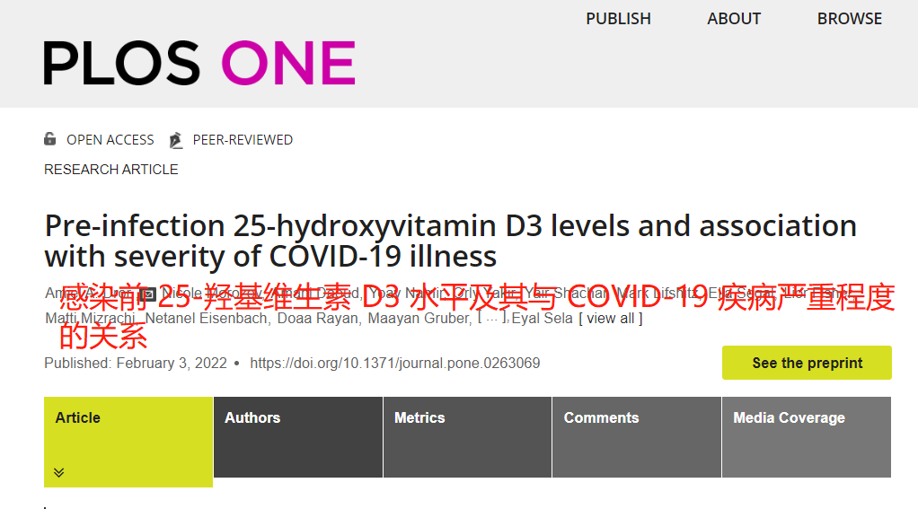 硒补剂分为哪几种类型的（补硒剂是什么）-硒宝网