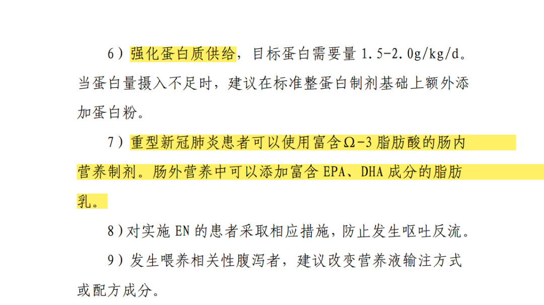 硒补剂分为哪几种类型的（补硒剂是什么）-硒宝网