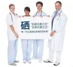 德国产品补硒副作用大吗（德国硒元素多少钱一盒）-硒宝网