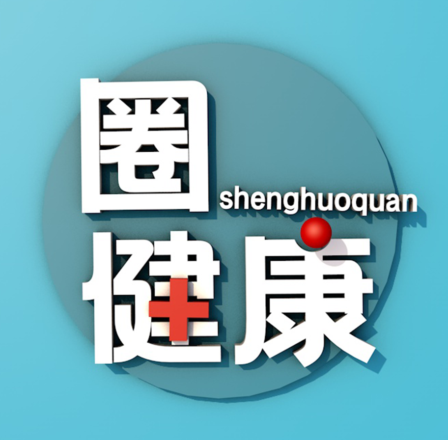 癌症补硒一天多少克为好(癌症患者补硒量)-硒宝网