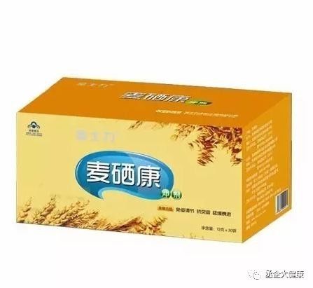 德国产品补硒副作用大吗(美国补硒)-硒宝网