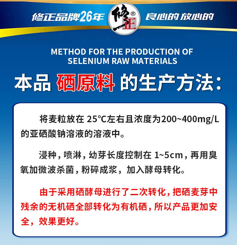 年轻人与老年人怎样补硒(人补年轻老年硒好吗)-硒宝网
