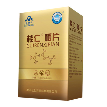 补雄激素用锌硒宝可以吗(锌硒宝能增加雄性激素吗)-硒宝网