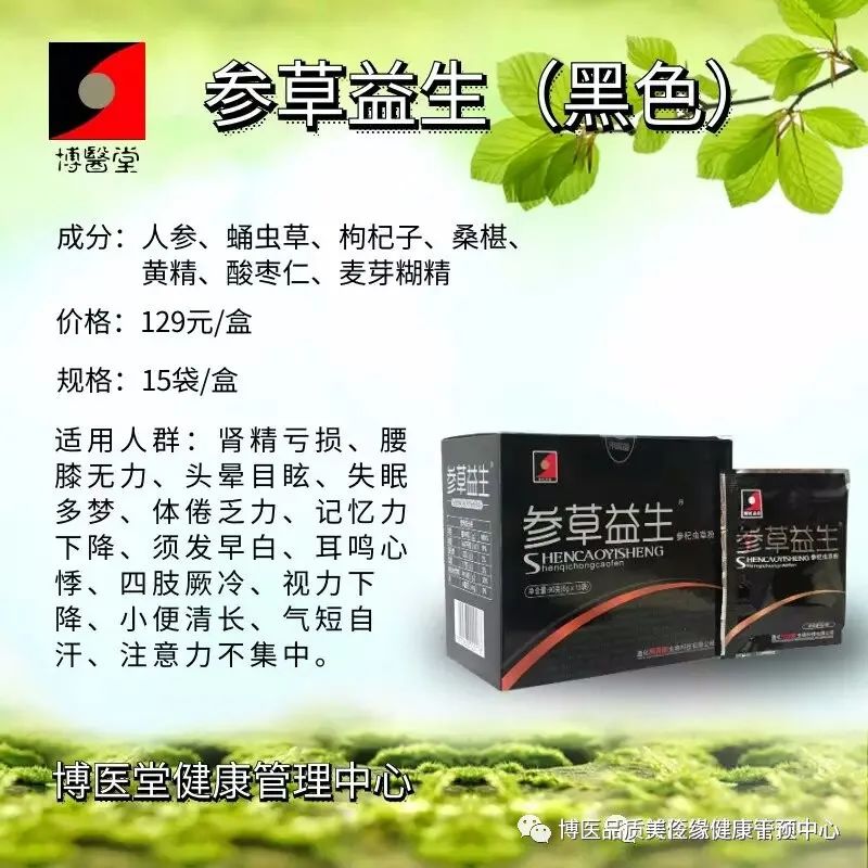 补多少硒防白内障好一点(白内障补品)-硒宝网
