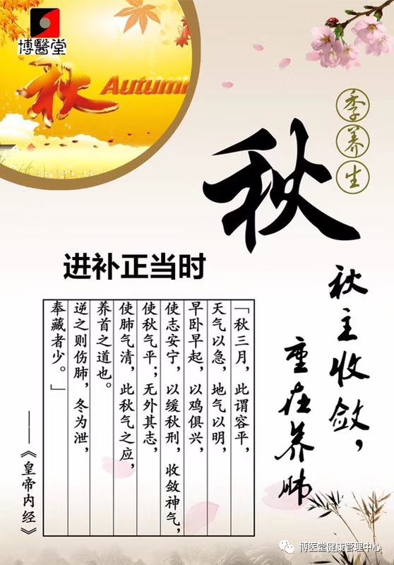 补多少硒防白内障好一点(白内障补品)-硒宝网