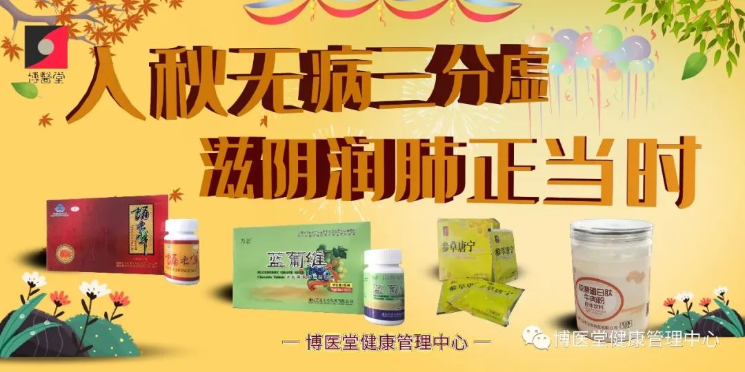 补多少硒防白内障好一点(白内障补品)-硒宝网