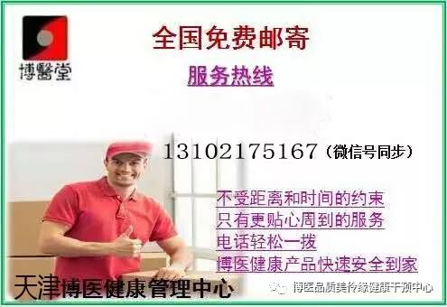 补多少硒防白内障好一点(白内障补品)-硒宝网