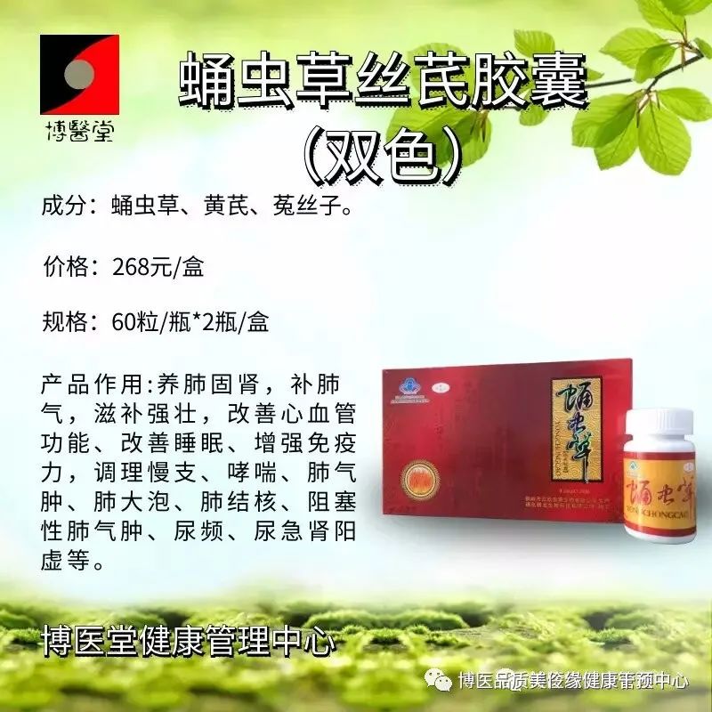 补多少硒防白内障好一点(白内障补品)-硒宝网
