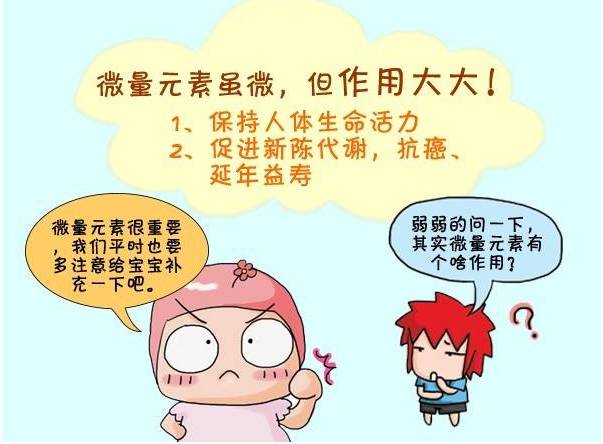 小宝宝吃什么能补硒和锰(小孩缺硒可以吃)-硒宝网