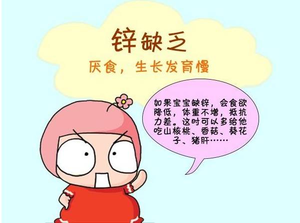 小宝宝吃什么能补硒和锰(小孩缺硒可以吃)-硒宝网