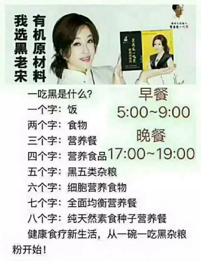 补多少硒防白内障好一点（白内障补充什么）-硒宝网