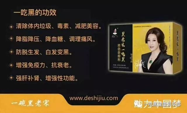 补多少硒防白内障好一点（白内障补充什么）-硒宝网