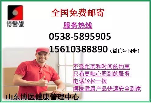 冬病夏治要不要补硒元素（冬病夏治补阳气排寒湿图片）-硒宝网