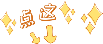 冬病夏治要不要补硒元素（冬病夏治补阳气排寒湿图片）-硒宝网