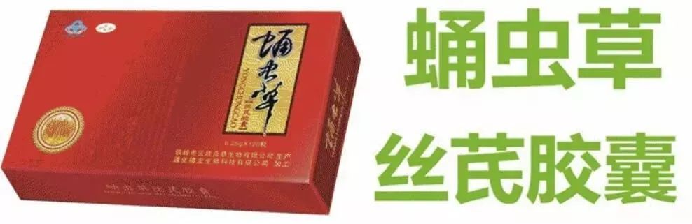 冬病夏治要不要补硒元素（冬病夏治补阳气排寒湿图片）-硒宝网