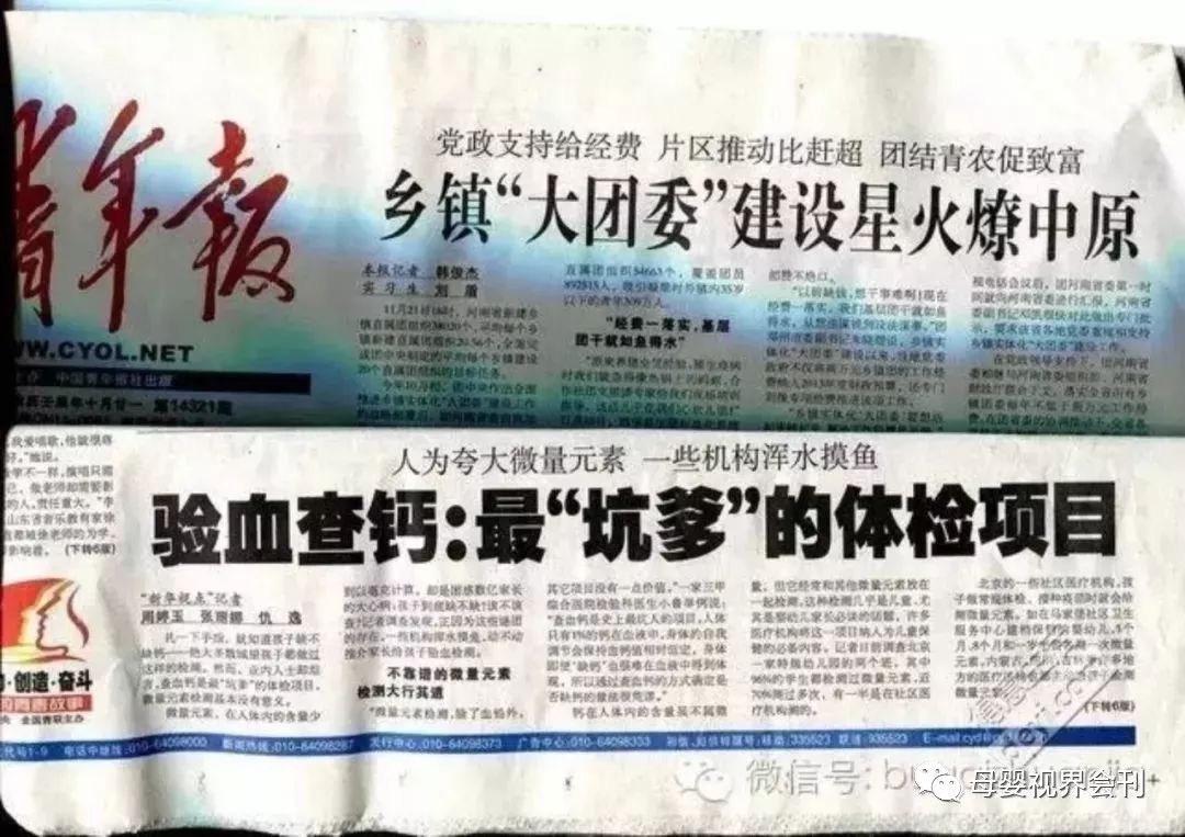 儿童补什么硒比较好一点(儿童补硒产品)-硒宝网