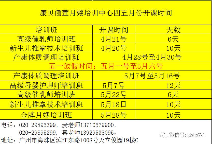 哺乳期可以吃补硒的药吗(哺乳期补硒可以喂奶吗)-硒宝网