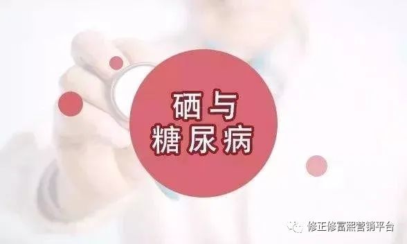 一切慢性疾病都必须补硒（硒对慢性肾病的功效与作用）-硒宝网