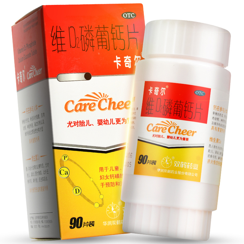 甲亢用不用补硒维生素D（甲亢补硒）-硒宝网