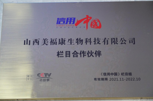 补硒的四大误区是什么药(药物补硒有副作用吗)-硒宝网