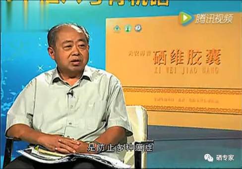 一切慢性疾病都必须补硒(慢性疾病补硒有用吗)-硒宝网