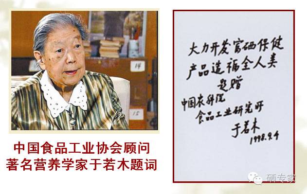 一切慢性疾病都必须补硒(慢性疾病补硒有用吗)-硒宝网