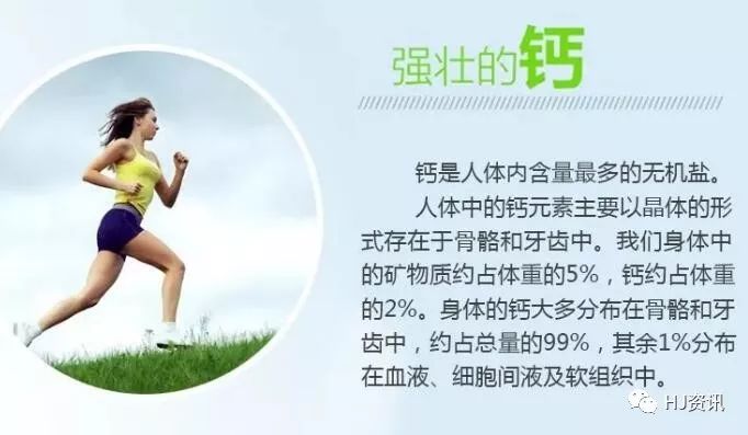 钙铁锌硒 一起补可以吗（钙铁锌硒的药）-硒宝网