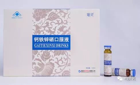 钙铁锌硒 一起补可以吗（钙铁锌硒的药）-硒宝网