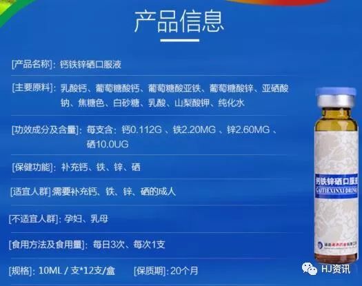 钙铁锌硒 一起补可以吗（钙铁锌硒的药）-硒宝网