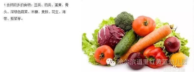 钙铁锌硒 一起补可以吗(钙铁锌硒可以长时间服用吗)-硒宝网