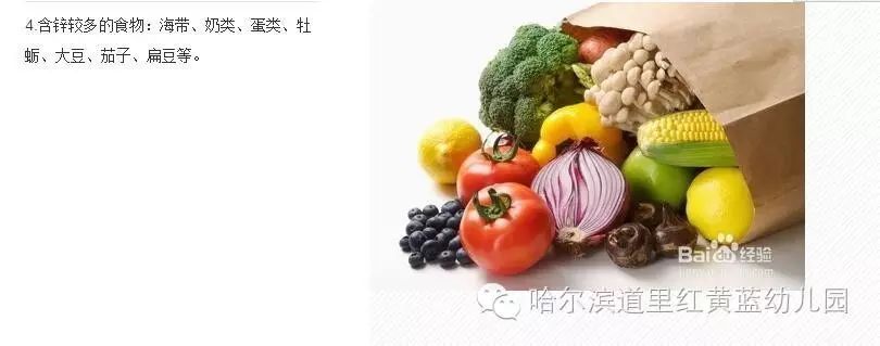 钙铁锌硒 一起补可以吗(钙铁锌硒可以长时间服用吗)-硒宝网