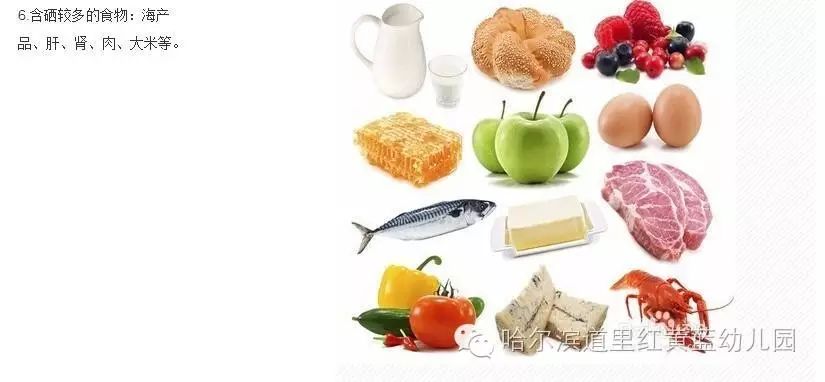 钙铁锌硒 一起补可以吗(钙铁锌硒可以长时间服用吗)-硒宝网