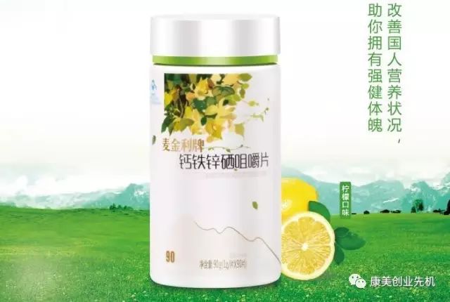 钙铁锌硒 一起补可以吗(钙铁锌硒同补的药品有哪些)-硒宝网