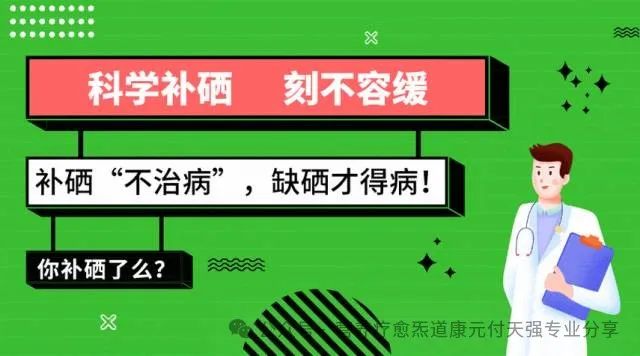 如何选补硒保健品好的呢（保健品补硒好么）-硒宝网