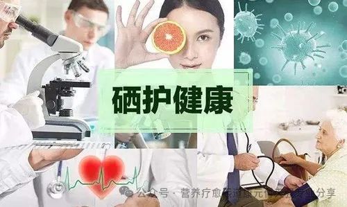 如何选补硒保健品好的呢（保健品补硒好么）-硒宝网