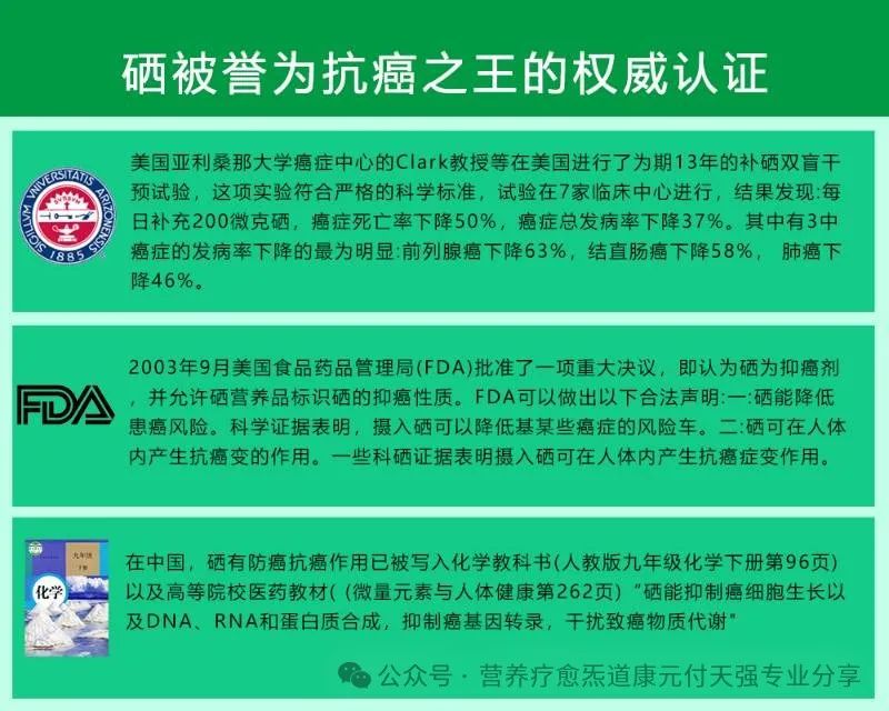 如何选补硒保健品好的呢（保健品补硒好么）-硒宝网