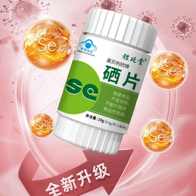 补硒的保健品会不会伤肝(补硒对肝病有效吗)-硒宝网