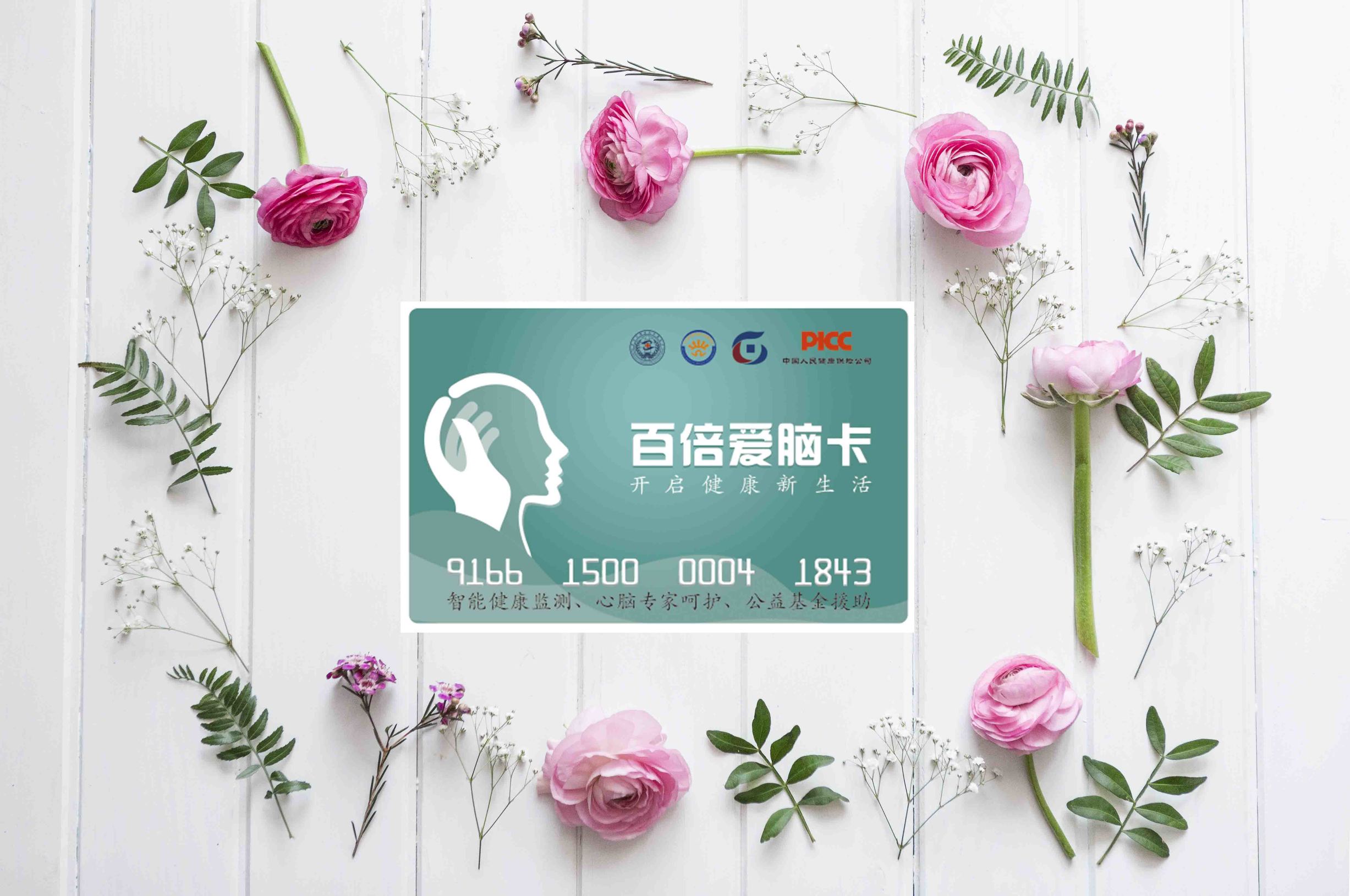 得了脑梗能补维生素硒吗(补硒能治疗脑梗吗)-硒宝网