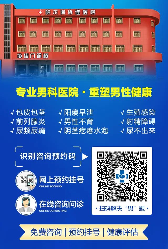 补硒对前列腺炎有好处吗（补硒对前列腺的好处）-硒宝网