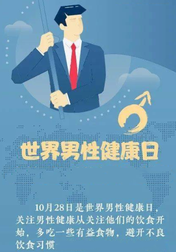 补硒对前列腺炎有好处吗（硒前列腺炎）-硒宝网