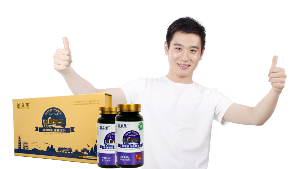 补硒对前列腺炎有好处吗（硒前列腺炎）-硒宝网