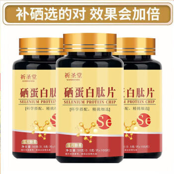 干燥综合症人补点硒行么(干燥综合征可以吃硒片)-硒宝网