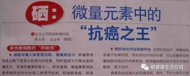 哪些维生素补硒好一点的(补硒要配合维生素e吗)-硒宝网