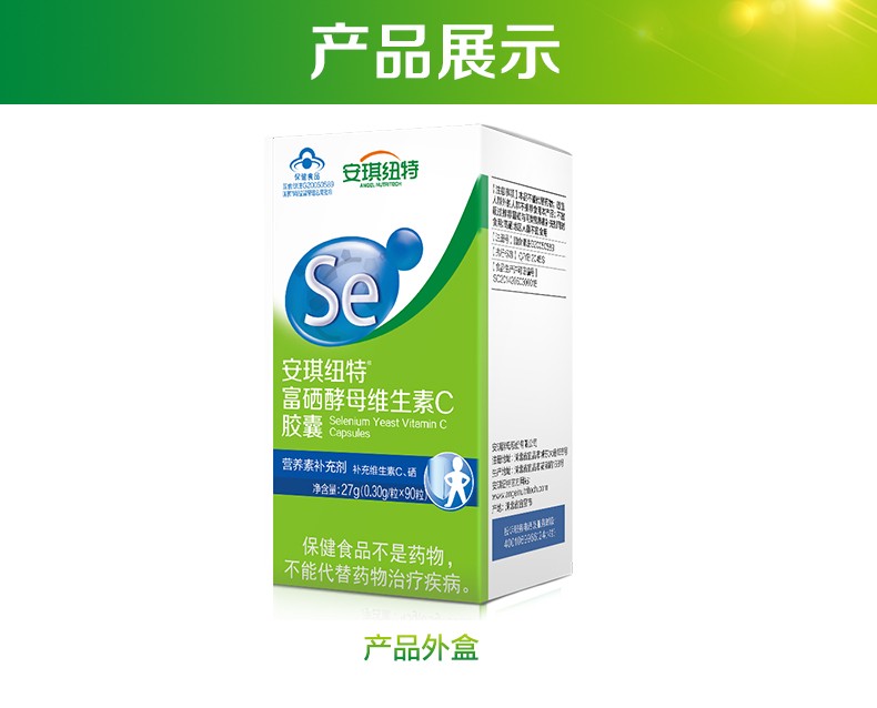 吃什么补硒和维生素B2（补充维生素硒的好处）-硒宝网