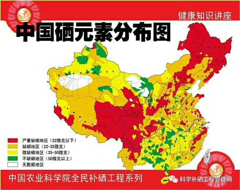 中老年人补硒精神好不好(中老年如何正确补硒)-硒宝网