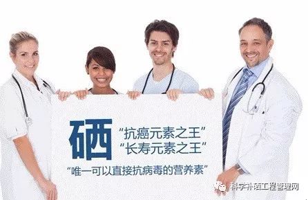 中老年人补硒精神好不好(中老年如何正确补硒)-硒宝网