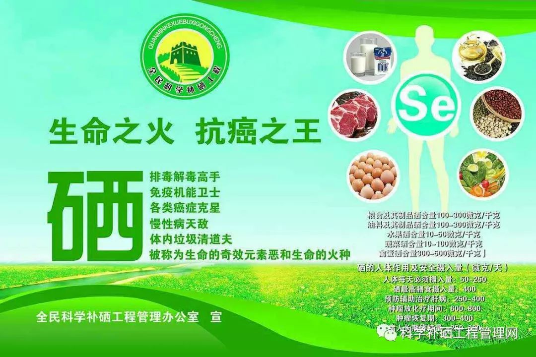 中老年人补硒精神好不好(中老年如何正确补硒)-硒宝网