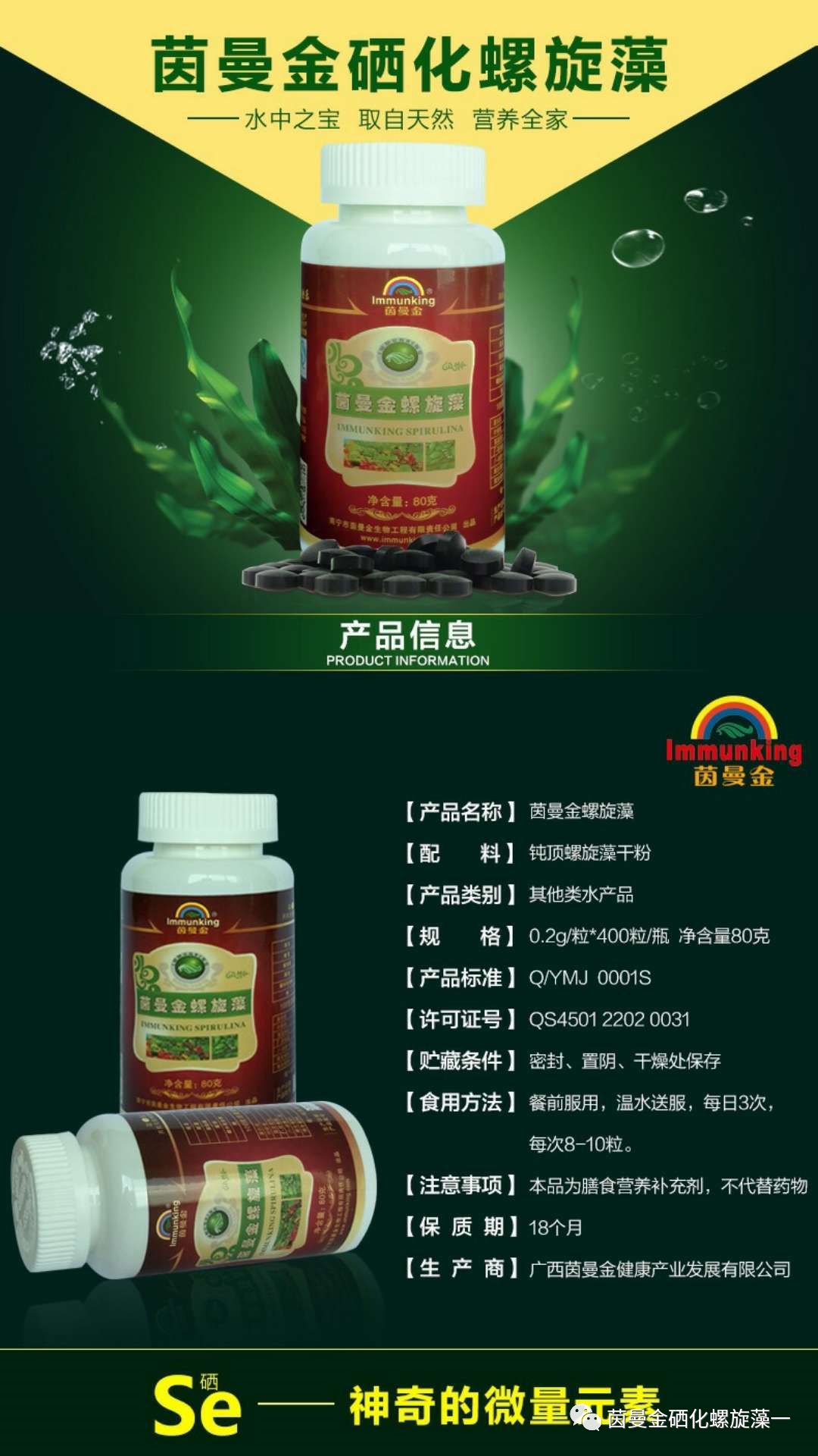 小三阳需要补硒推荐药吗（小三阳的药贵不贵）-硒宝网