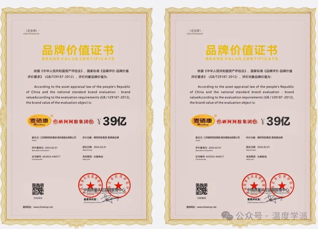 补硒十大作用是什么药品(补硒的药有害处吗)-硒宝网