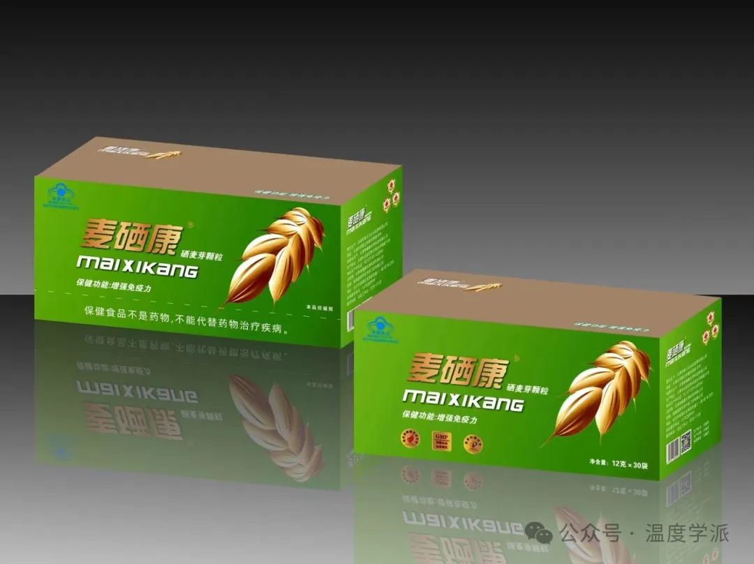 补硒十大作用是什么药品(补硒的药有害处吗)-硒宝网